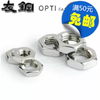 304 stainless steel-made fine thin nuts (chamfered) inch 7 16-20 5 8-18 3 4-16 7 8-14