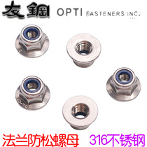 DIN6926 316 stainless steel flange nylon locking nut anti-loose screw A4 A4 M6 M8 M10