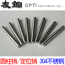 5 6 8MM 304 stainless steel cylindrical pin GB119 cylindrical pin pin pin direct selling pin Stone