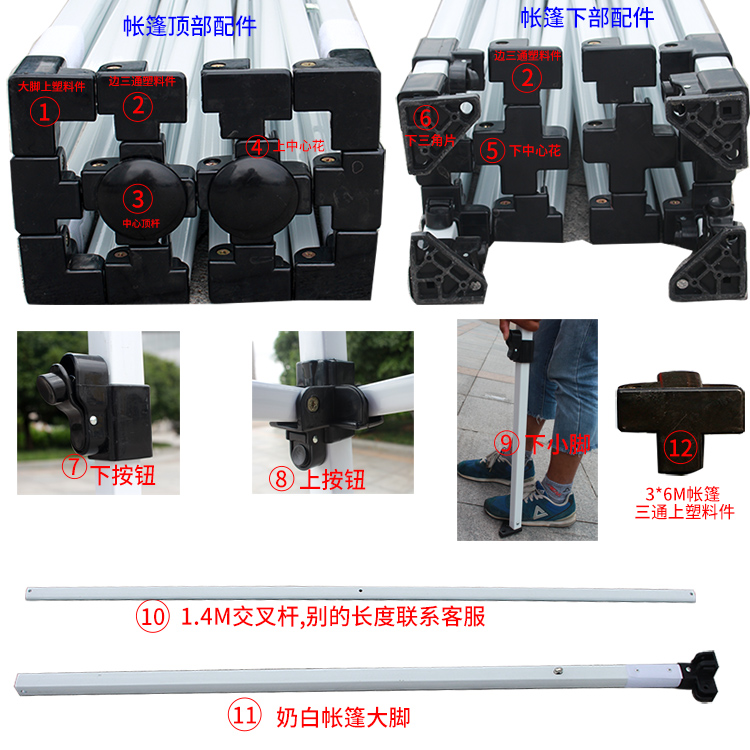 Phụ kiện lều quảng cáo ngoài trời Thanh chéo Phụ tùng nhựa Phụ kiện chân lớn Phụ kiện lều đứng - Lều / mái hiên / phụ kiện lều lều