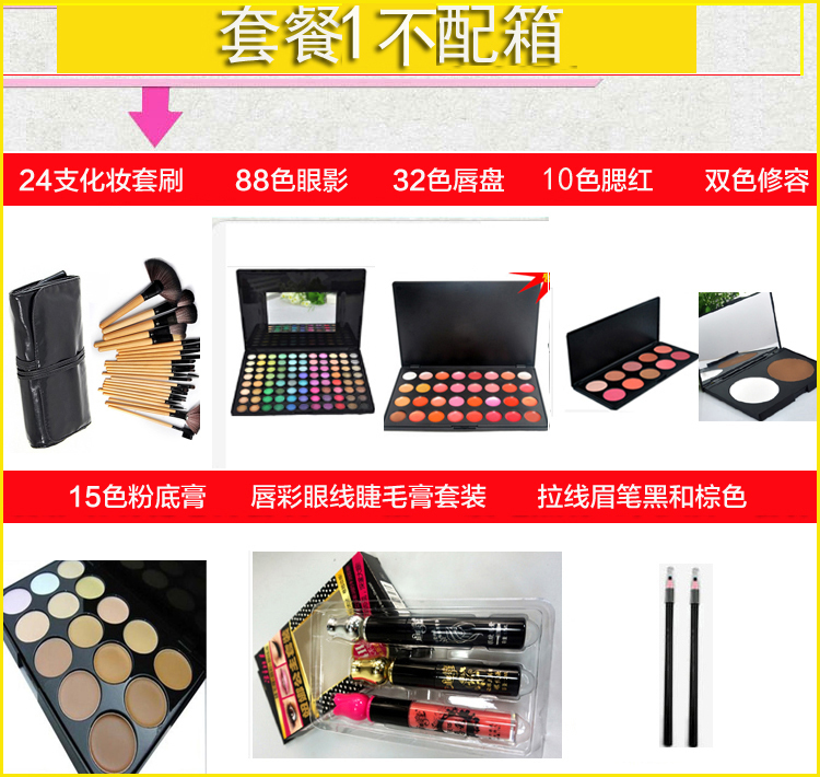 Chuyên gia trang điểm Chuyên gia Trang điểm Mỹ phẩm Trang điểm Kết hợp Trang điểm Hình ảnh Công cụ Studio Người mới bắt đầu Trường hợp Mỹ phẩm Toàn bộ son lipice