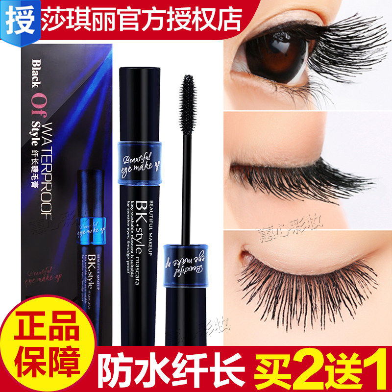 Sagiri Maoine Waterproof and Sweat Fiber Long Roll Encrypted Strong Strong Strong Does Not Faint Shakiri