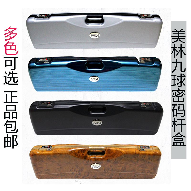 Merrill Lynch Nine Clubs Box Combination Lock Anti-theft Safe Portable 9 Clubs Password Box 1 2