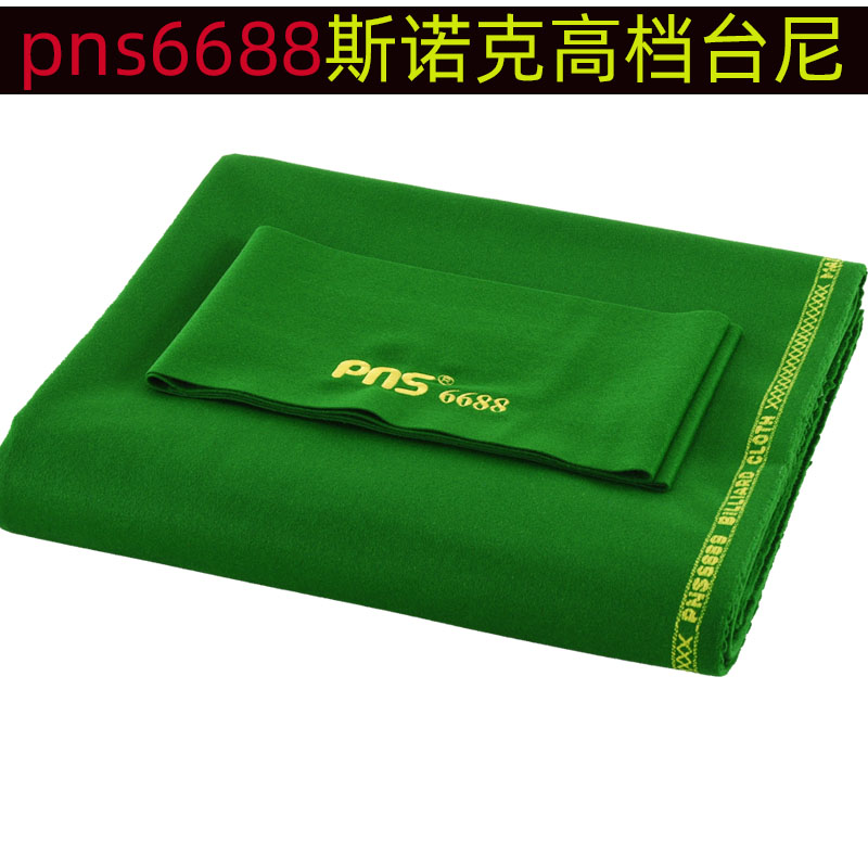 pns6688 Inform Division Nocktini table cloth upscale Ball hall Club bench table tableclob width 1 95 m