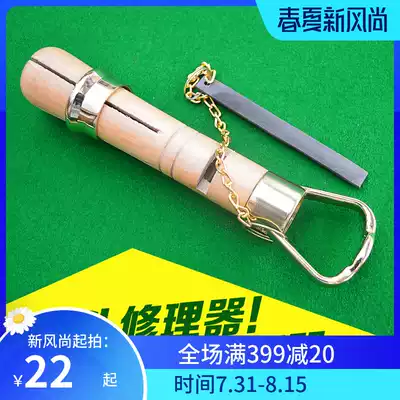 Billiard supplies accessories Wooden billiard rod repair device with small file leather head repair tool Leather head press