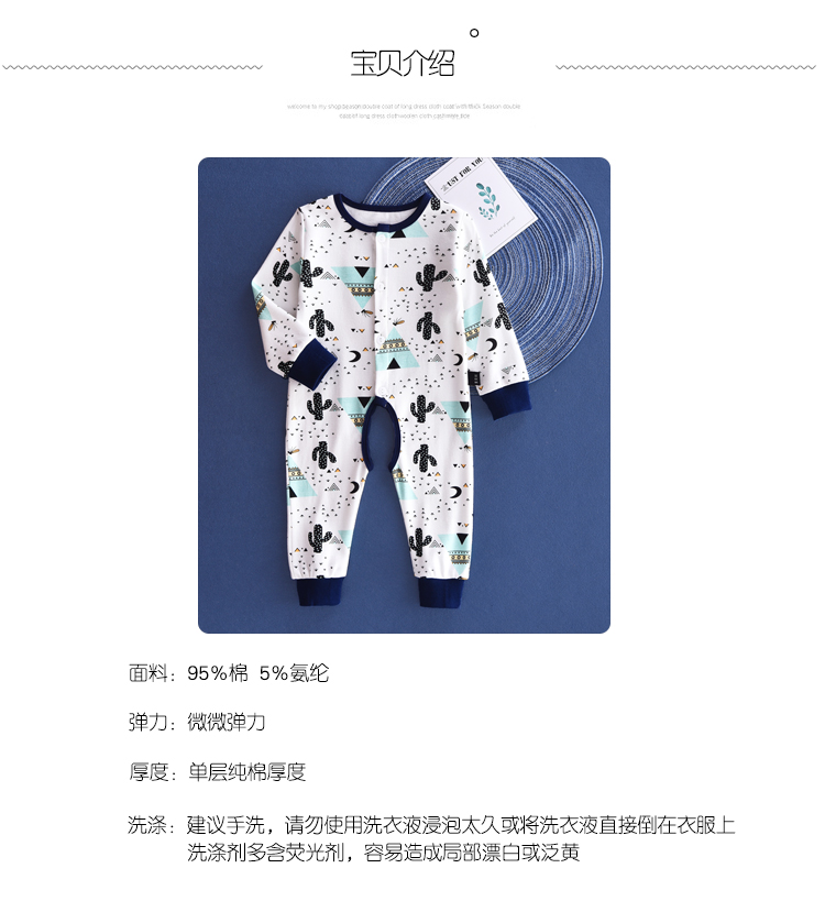 Quần áo mùa thu đồ lót cotton quần jumpsuit sơ sinh Đồ ngủ bé trai bé gái và áo len cardigan áo liền quần cho bé an toàn