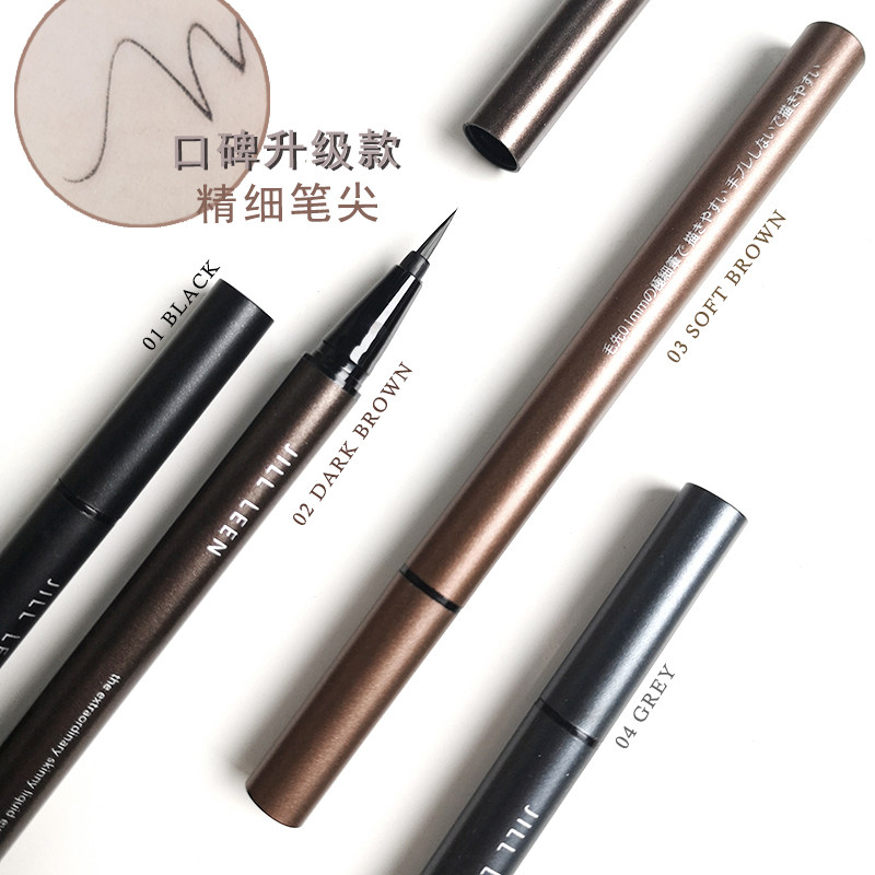 Korean dazzling eyeliner liquid pen smooth, quick-drying, long-lasting, waterproof and sweat-proof