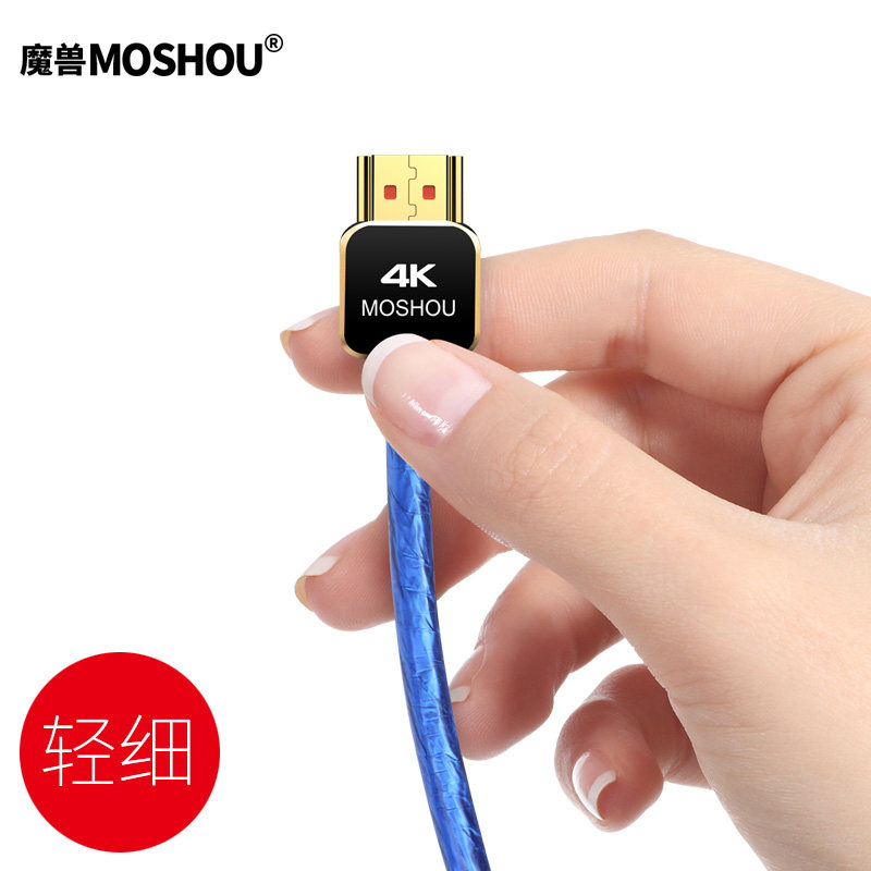 Warcraft HD HDMI silver-plated slender portable 2 0 version 4K set-top box TV computer video projection cable