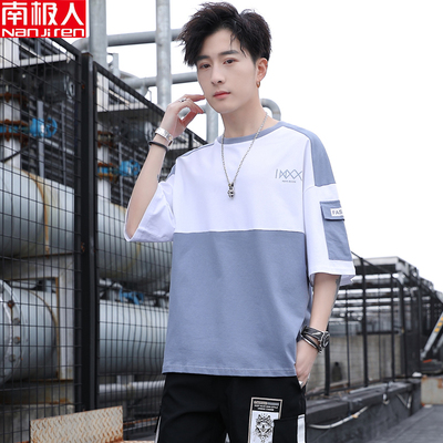 南极人2021夏季短袖圆领纯棉T恤男士潮牌宽松港风休闲半袖上衣男