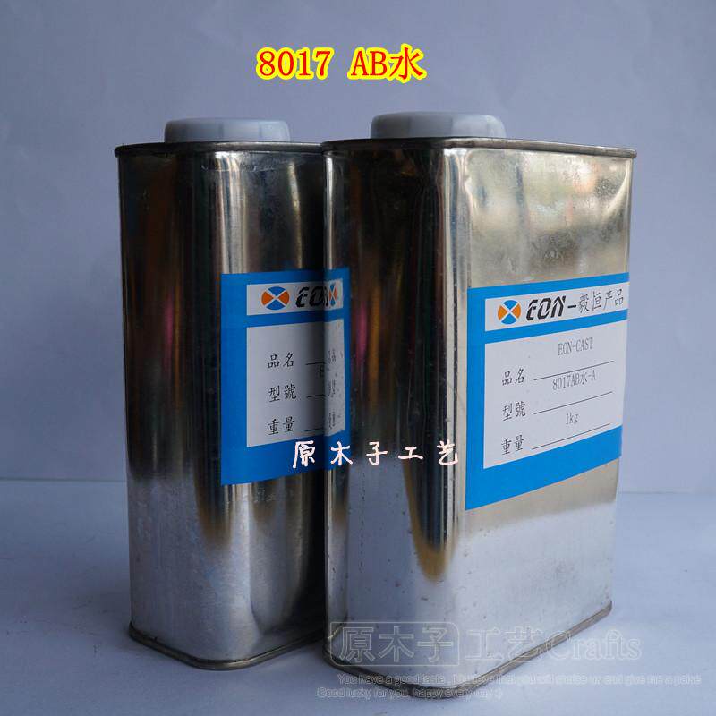 8017AB water 8017 resin PU resin ivory white ab water model remodeling material turning die