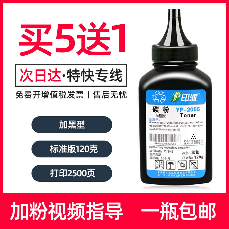 适用crg052佳能MF426dw碳粉LBP211dn LBP213 LBP215x墨粉MF423dw