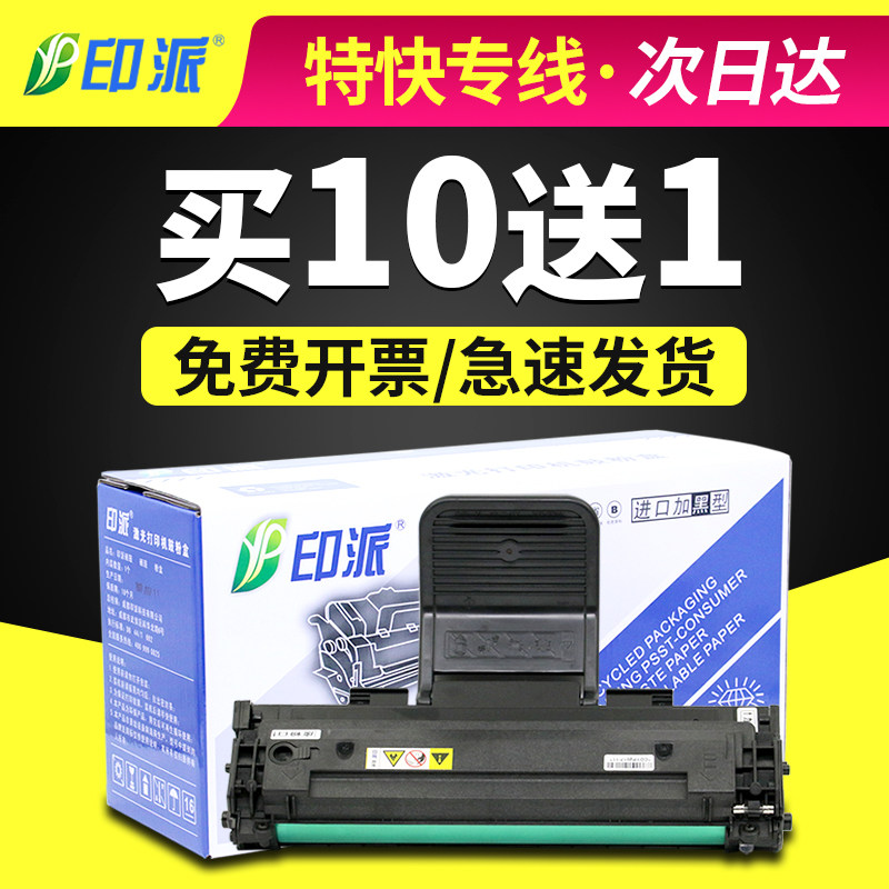 适用三星SCX-4821HN打印机硒鼓4521hs墨盒4321ns墨粉盒MLT-D4725A