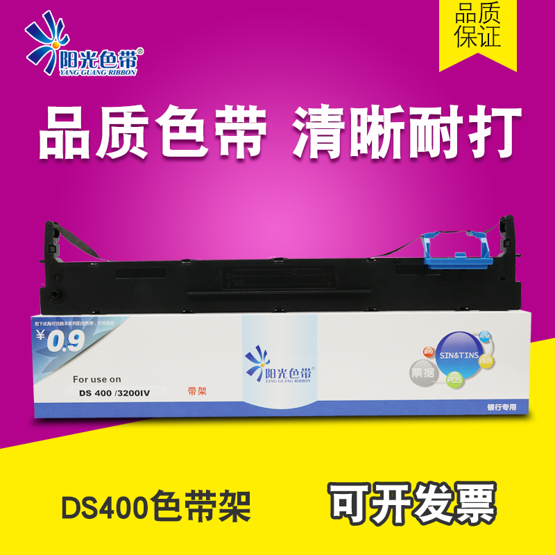 适用 得实136D-3色带架 DS400 DS3200H DS3200IV色带芯6400III