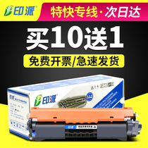 Suitable for CF218A HP M132a Toner Cartridge M104a w M132nw M132fw fn Powder Cartridge HP18A Ink Cartridge