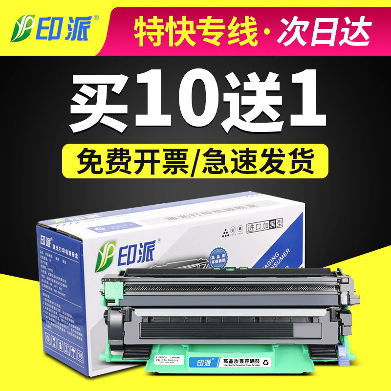 适用富士施乐P115b硒鼓M115b M115fs M115w鼓架P118W粉盒CT202137
