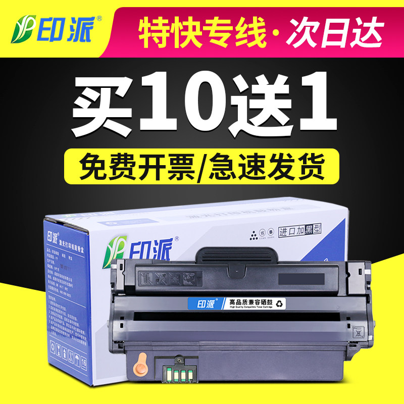 适用联想M7150F硒鼓 LD2241 LD2241H墨盒 Lenovo 7150 打印机硒鼓