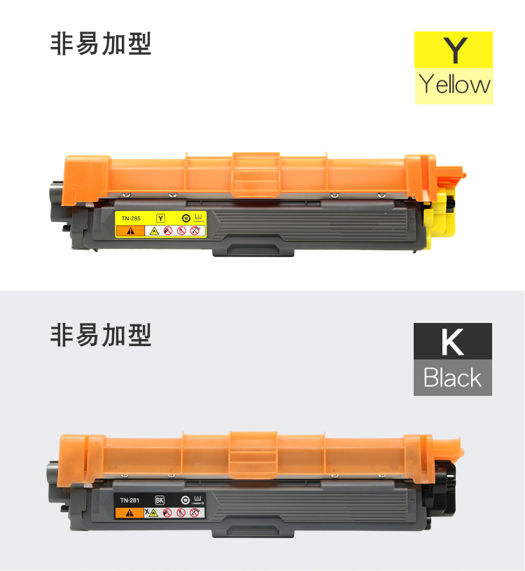 285 cho hộp bột TN-281 anh em HL3150CDN 3140 3170 9020 hộp mực MFC9140 9340 - Hộp mực hộp mực 16a