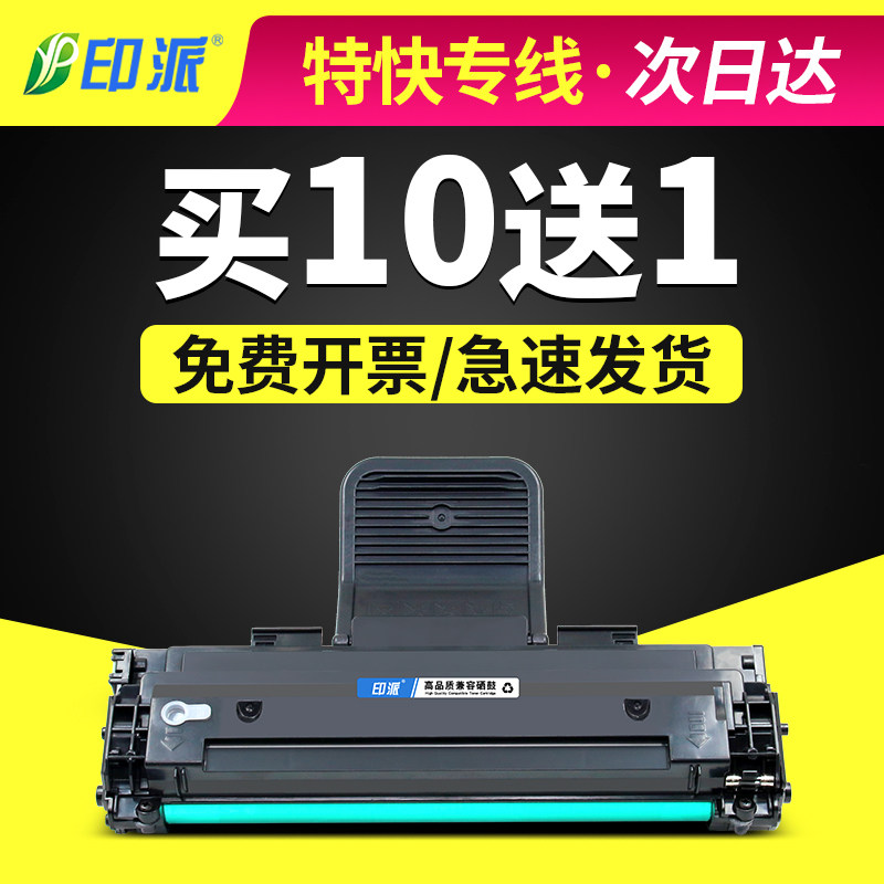 适用富士施乐PE220硒鼓 Xerox PE220打印机墨盒 013R00621 碳粉盒