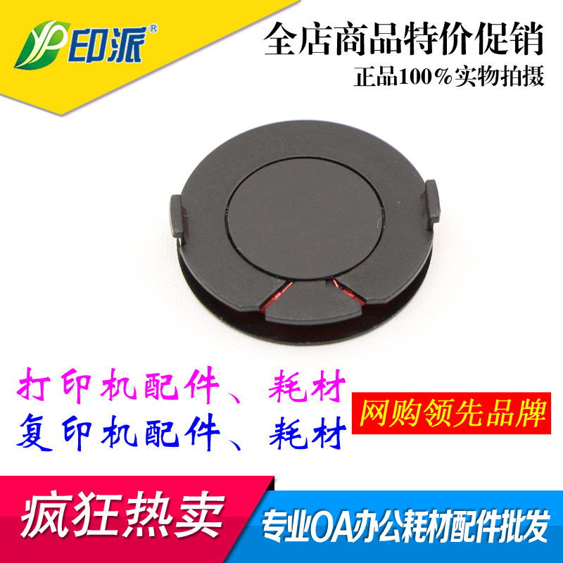 适用 EPSON 爱普生EPL2020芯片 2500芯片 爱普生2020硒鼓芯片