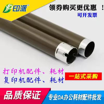 The application of brother 2260 fixing the upper roller 7080 2700 7180dn 7380 7880 7480d heating roller