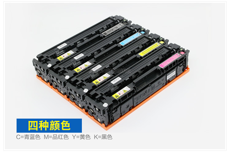 Áp dụng hộp mực HP M154a HP CF510A M180n M181fw M154nw hộp mực 204A - Hộp mực hộp mực 78a