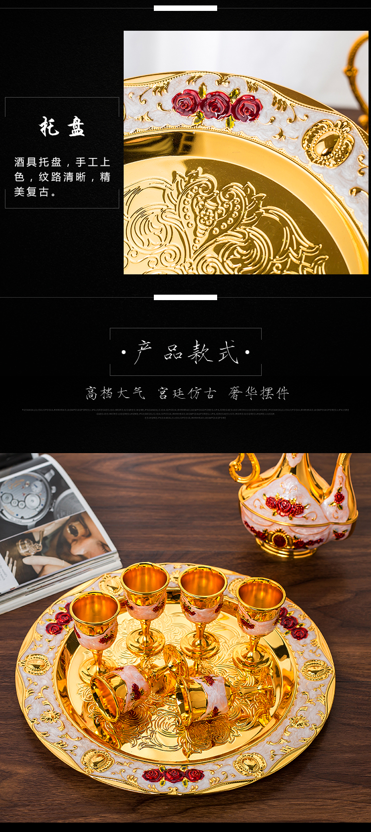 Rượu vang trắng châu Âu retro rượu vang sáng tạo thiết lập nhà đám cưới kim loại hông bình trang sức quà tặng đồ trang trí - Rượu vang ly uống vang đỏ