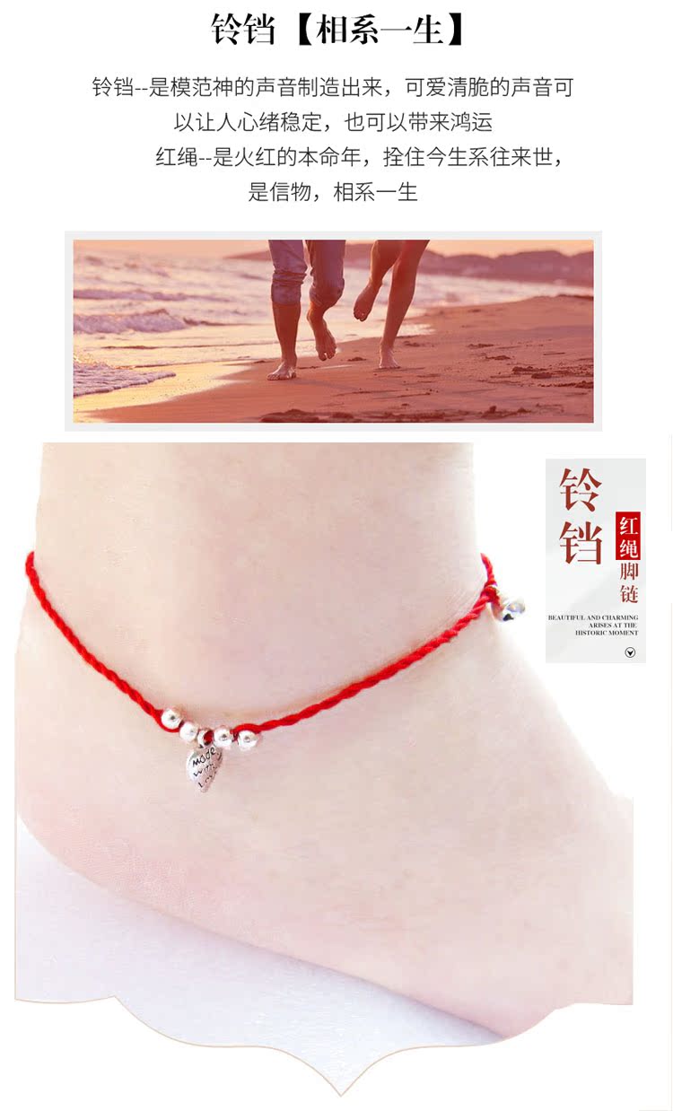 Bracelet de cheville OTHER   - Ref 3102299 Image 5