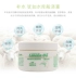 Ủy quyền chính hãng! Úc GM Ozil Man Sheep Oil VE Cream 250g Kem dưỡng da dành cho người lớn Phụ nữ mang thai