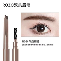 N05# Temperament Tea Brown 1 Piece (0,6 г)