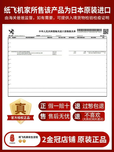 Brother, японский мятный увлажняющий водостойкий защитный осветляющий бальзам для губ, против трещин, смягчает морщинки на губах