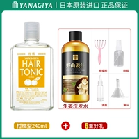 Цитрусовый тип (240 мл) дает пять подарков HAO