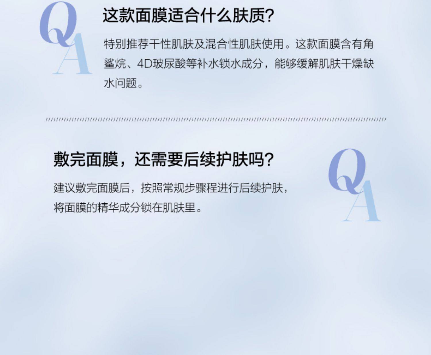 【香港直邮】 珀莱雅 【水屏障面膜 10片装】 急救深层补水 依克多因+4D玻尿酸 舒缓修护屏障 干敏肌救星