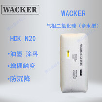 German WACKER silica HDK N20 hydrophilic fumed silica thixotropic agent anti-settling and anti-sagging