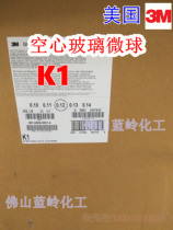 3M hollow glass microspheres 10kg glass beads filled with injection molding heat insulation and sound insulation self-leveling