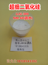 Superfine silica LLSi-300 full hydrophobic and oleophilic superhydrophobic coating raw materials