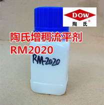 Dow RM-2020NPR Thickening Rheological Modifier Non-ionic Polyurethane Leveling TRM-003