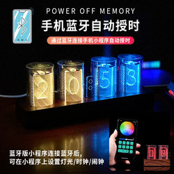 Colorful Rgb Digital Clock Bluetooth School Time Boys Desktop Ornaments DIY Digital Pseudo-Nixie Tube Alarm Clock