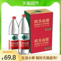 农夫山泉 Питьевая натуральная вода 1,5 л*24
