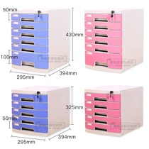 Fuqiang a4 desktop file cabinet Plastic office storage box Multi-layer desk with lock drawer file cabinet Data cabinet