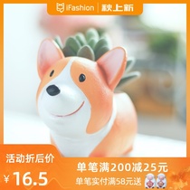 zakka groceries cartoon idyllic cute little short leg Corgi gardening flowerpot micro landscape fleshy puppy flower