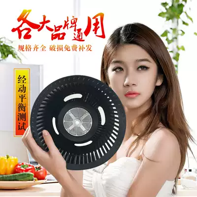 Suction range hood, wind turbine, range hood accessories, impeller, Blade, fan, wind impeller, turbine, rotating wheel