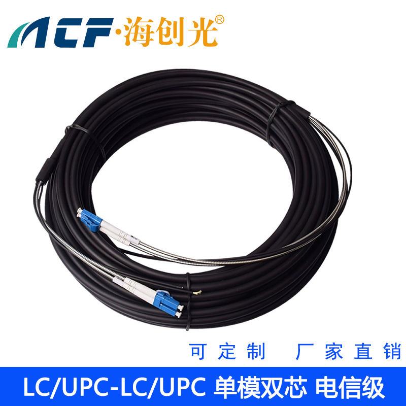 LC FC SC ST outdoor waterproof base station single mode G657A2 double core field remote fiber jumper LSZH