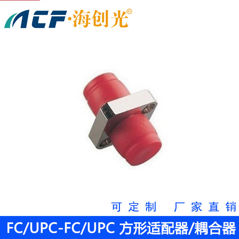 FC Flambox Telecommunication Class FC APC Single Mode One Fiber Adapter FC Coupler FC Flamplate Telecommunication Level