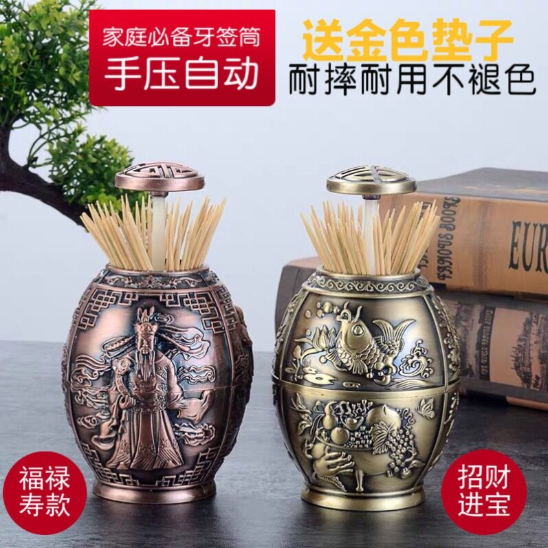 Toothpicks Cylinder Hand Press Automatic Eurostyle Fashion Vinogue Upscale Toothpicks Bucket Creative Personality Living-room Home Toothpick Box
