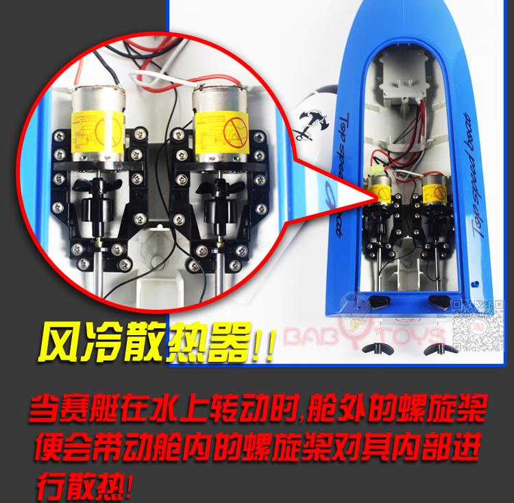 Điện không dây điều khiển từ xa thuyền mô hình chèo thuyền mô hình đôi động cơ trẻ em đồ chơi thuyền sạc đồ chơi godzilla