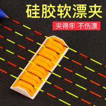 Floating Box Silicone Bleached Fishing Float Clips Cassette Bottom Suede Cloth Card Slot Plastic Toote Fishing Box Accessories