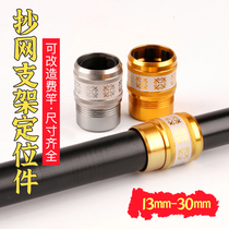 Bracket Transcript Net Positioning Connector Gun Bench Positioning Point Screw Metal Locking Buckle DIY Retrofit Accessories