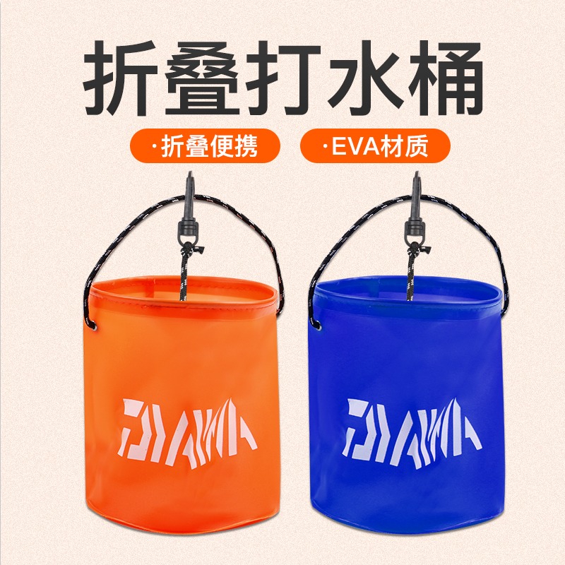 EVA fishing to beat buckets Eva thickened with rope Folding small number of fish casks fishing bucket Living fish tank Bucket Fishing Gear