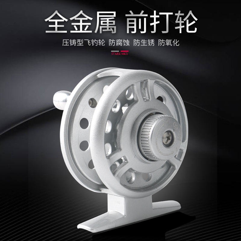Fine work full metal front beating wheel ultralight full metal CN finishing fishing wheel raft fishing wheel flying fishing wheel