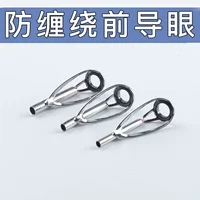 Ding Ring Anti -Wind из нержавеющей стали материал DIY ибиш -дорога Айя Азии Стигающие кольцевые директора директоров